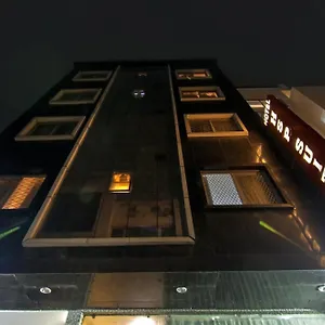 Hotel Hsp At Delhi Airport